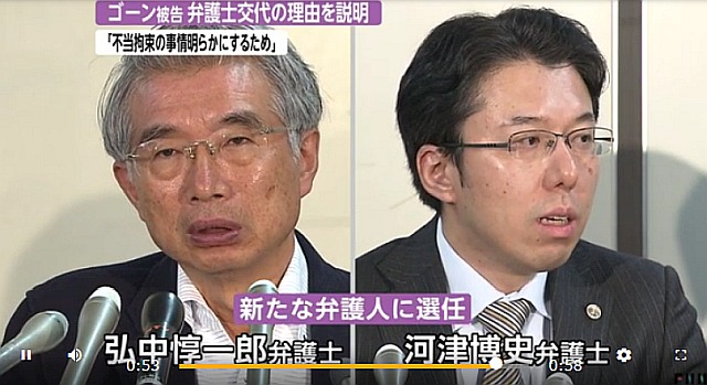 無罪請負人河津博史弁護士 画像あり 沢尻エリカの弁護士に 経歴は 凛のtakara箱