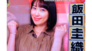 動画 日テレ 藤井アナの名言コメント集 言葉に泣けると話題 凛のtakara箱