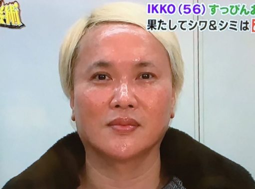画像 Ikkoのすっぴんが手越祐也に似てる 肌が綺麗が共通点 凛のtakara箱